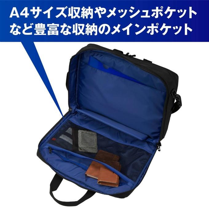 ミズノ バックパック メンズ レディース 3WAYバッグ 20L 33JS3110-09 MIZUNO_7