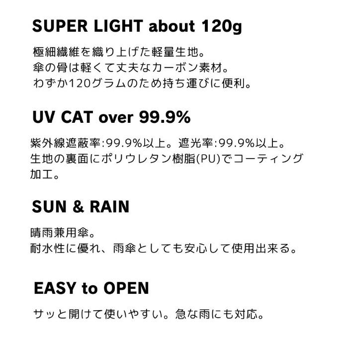 【送料無料】ビコーズ because 晴雨兼用 折りたたみ 傘 日傘 遮光 uvカット 紫外線対策 日焼け対策 PUスーパーライト/バイカラーミニ B-093948 ‥｜himaraya｜09