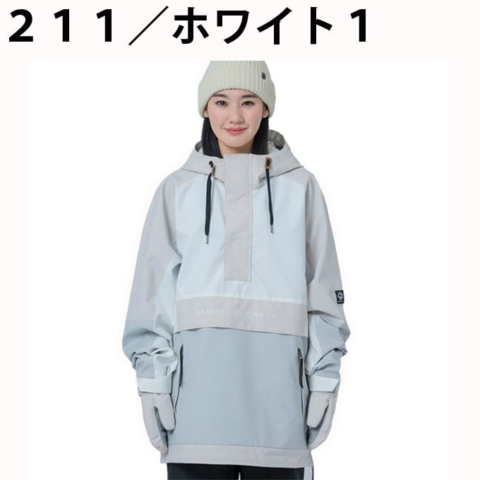 グラバークリーク GRAVER CREEK スノーボードウェア ジャケット メンズ