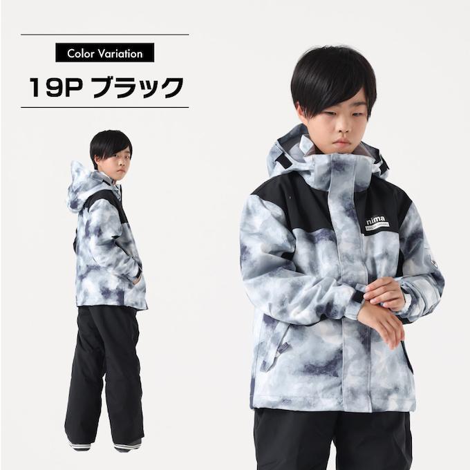 NIMA ニーマ スキーウェア キッズ ジュニア 子供 上下セット スノー