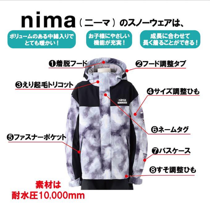 NIMA ニーマ スキーウェア キッズ ジュニア 子供 上下セット スノー