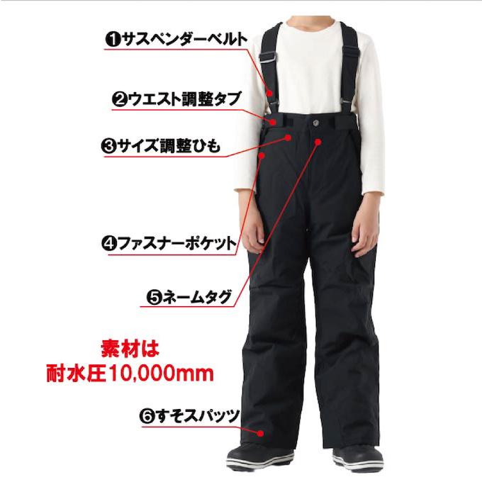 NIMA ニーマ スキーウェア キッズ ジュニア 子供 上下セット スノー