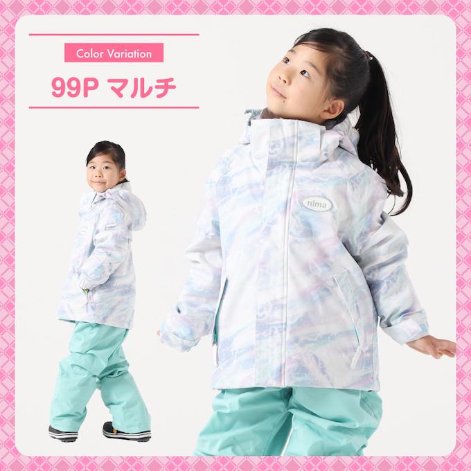 NIMA ニーマ スキーウェア キッズ 幼児 ジュニア 子供 上下セット