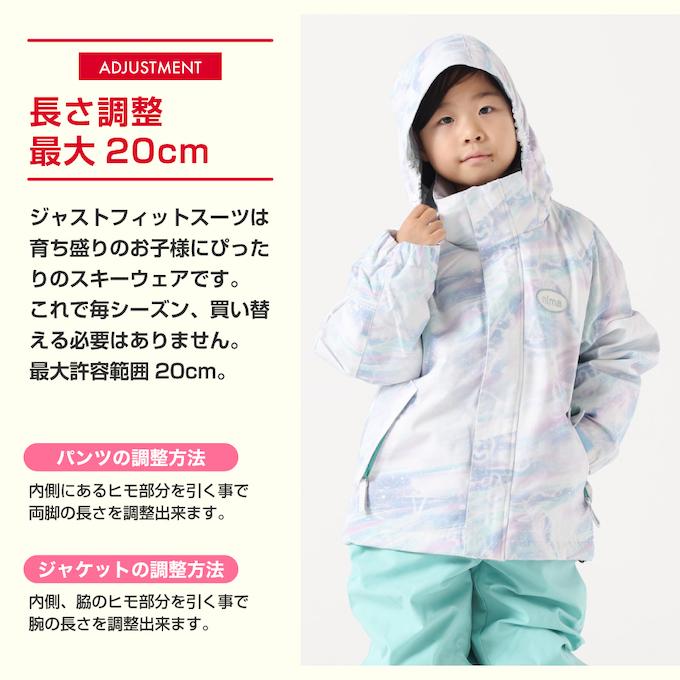 NIMA ニーマ スキーウェア キッズ 幼児 ジュニア 子供 上下セット
