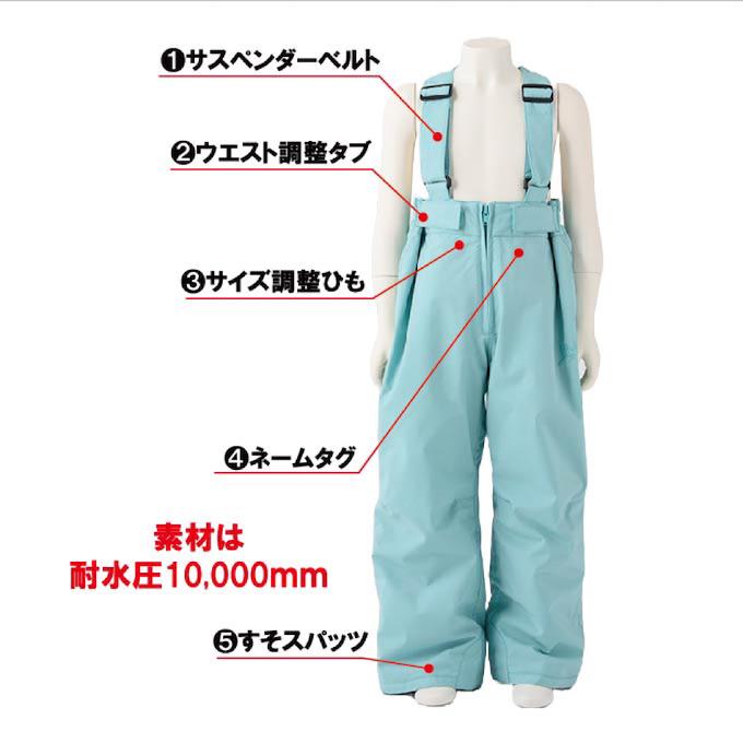 NIMA ニーマ スキーウェア キッズ 幼児 ジュニア 子供 上下セット