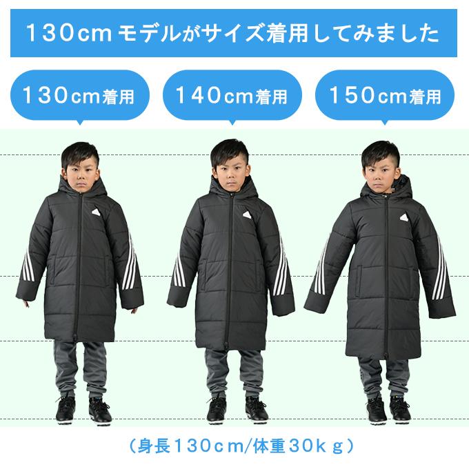 adidas アディダス ベンチコート 中綿ジャケット ジュニア 120 adidas アディダス ベンチコート 中綿ジャケット ジュニア 120