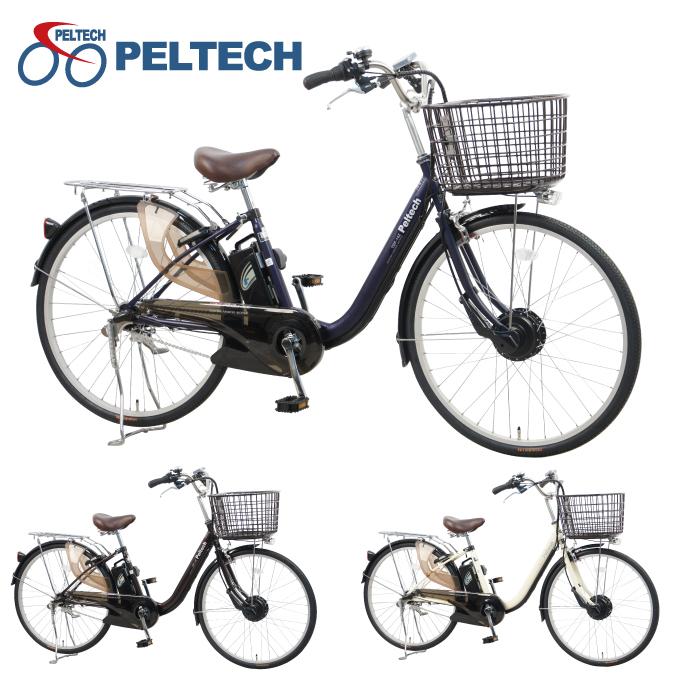 5/15発送】【送料無料】 ペルテック PELTECH 電動自転車 1年保証付き 