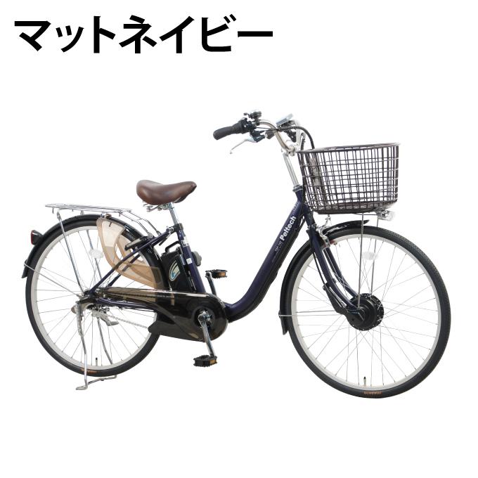 送料無料】 ペルテック PELTECH 電動自転車 1年保証付き 26型電動
