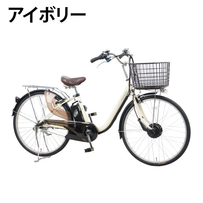 送料無料】 ペルテック PELTECH 電動自転車 1年保証付き 26型電動