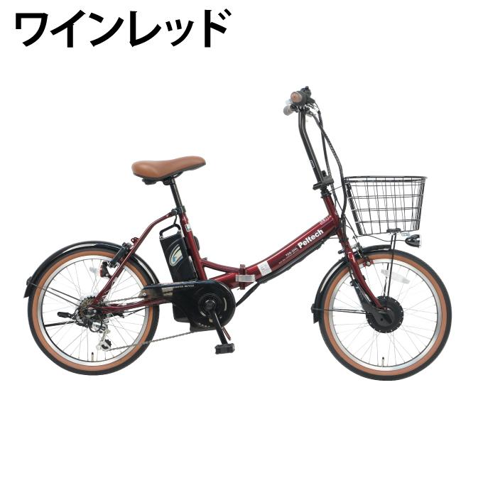 ペルテック PELTECH 自転車 20型電動アシスト自転車 外装6段変速 TDN-206L-8AH 【メーカー直送】【店頭受け取り不可】
