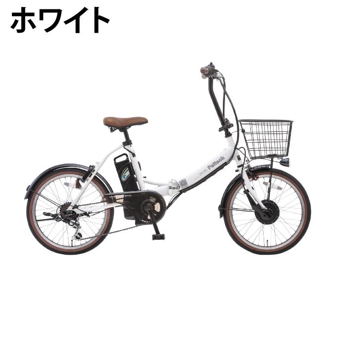 ペルテック PELTECH 自転車 20型電動アシスト自転車 外装6段変速 TDN-206L-8AH 【メーカー直送】【店頭受け取り不可】
