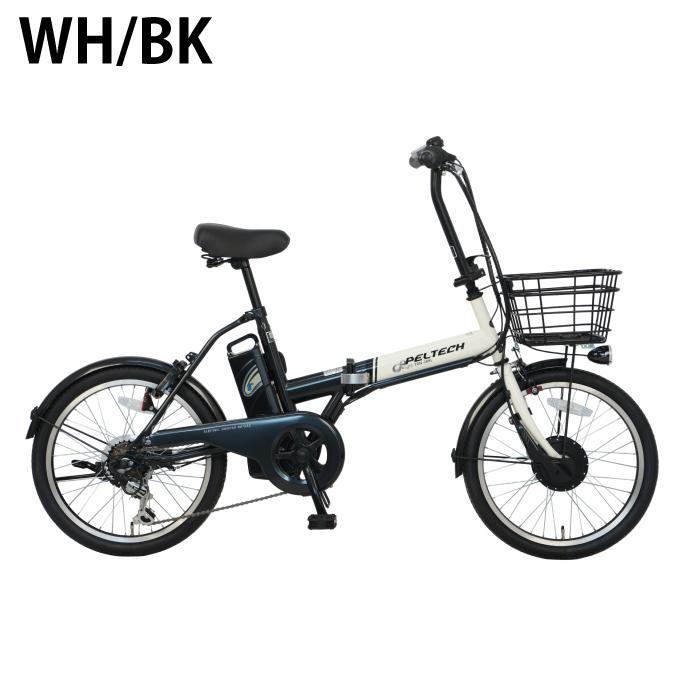 送料無料】ペルテック 折り畳み電動自転車 1年保証付き 20型電動 