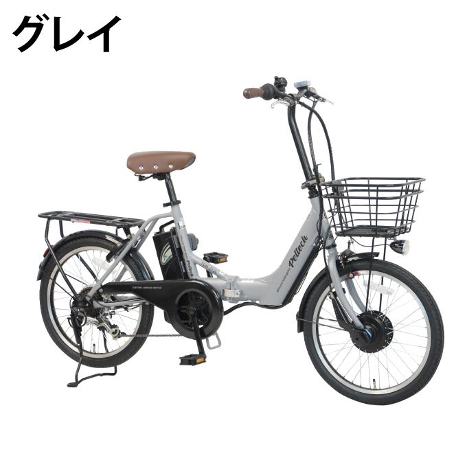 送料無料】ペルテック 自転車 20型電動アシスト自転車 フル装備6段