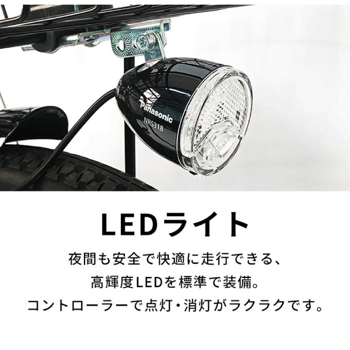 【5/15発送】ペルテック 自転車 20型電動アシスト自転車 フル装備6段 アルミ折り畳み TDN-212L-8AH 【簡易組立必要品】【メーカー直送】【ご自宅配送限定】‥_7
