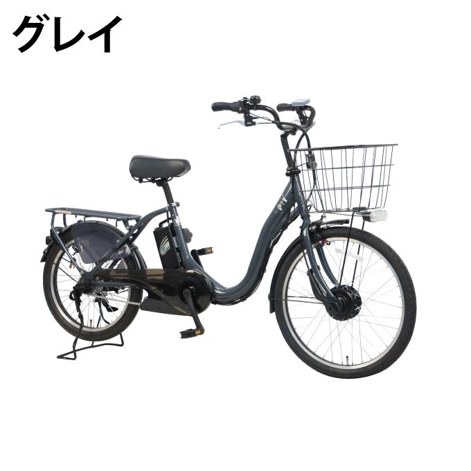 5/15発送】 ペルテック 電動自転車 らくらく運転 24/20型電動アシスト