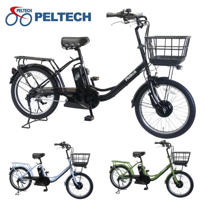 送料無料】ペルテック PELTECH 電動自転車 1年保証付き 20型電動