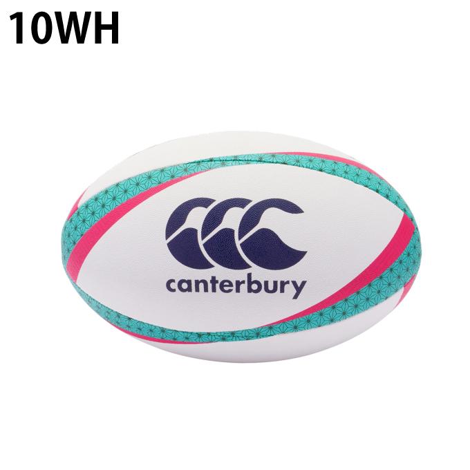 カンタベリー CANTERBURY ラグビーボール プラクティス AA03811