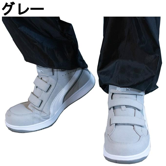 PUMA（プーマ） ☆安全靴 メンズ エアツイスト2.0ミドルカット フック