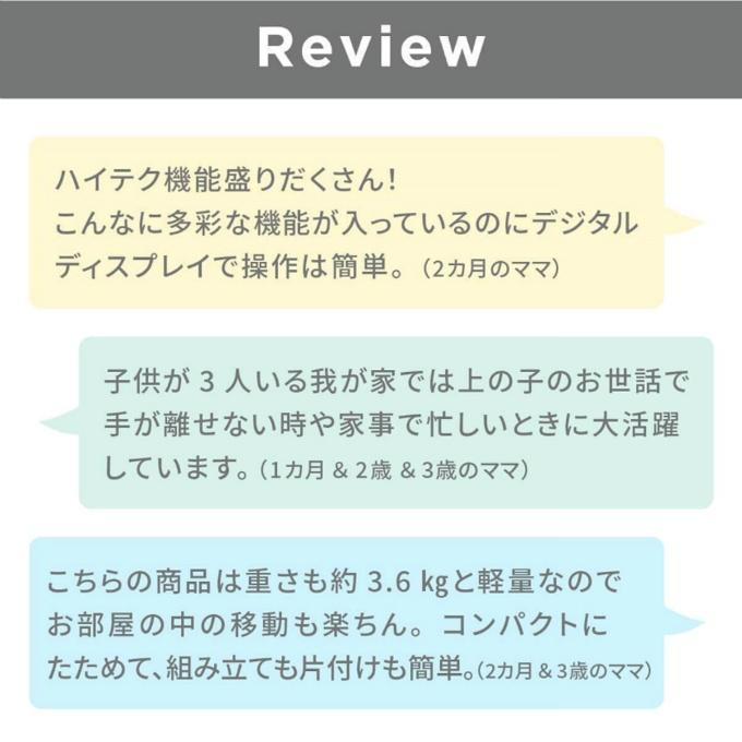 マンチキン Munchkin 電動ベビースウィング バウンサー FTMU21330 音楽 Bluetooth対応 収納 コンパクト 軽量 ‥｜himaraya｜15