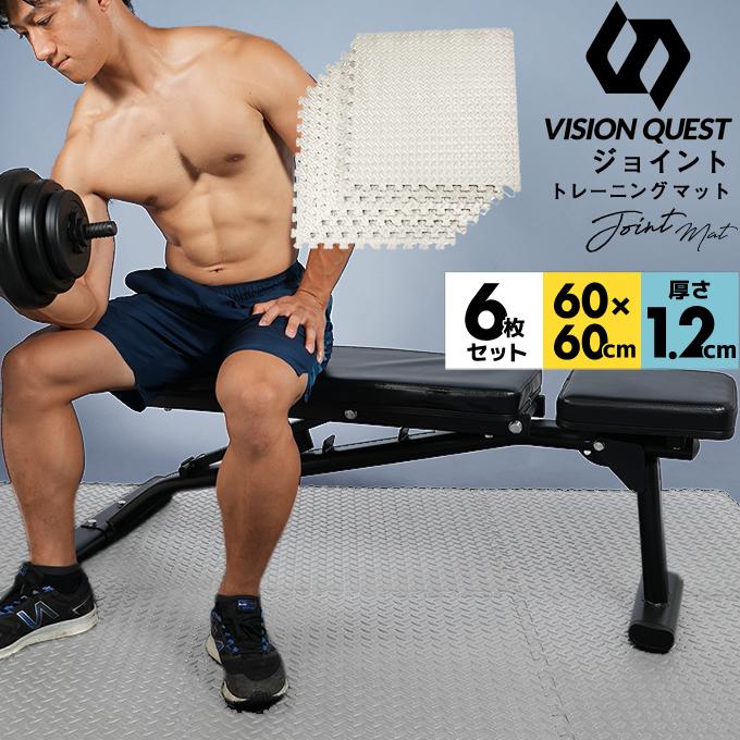 VISION QUEST（ビジョンクエスト） 大判 厚手 トレーニングマット 