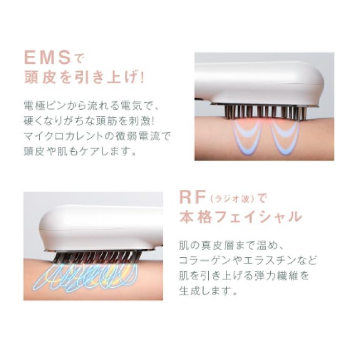 レビュー特典付・正規品】ウェイブウェイブ 頭皮ブラシ EMS RF 美顔器