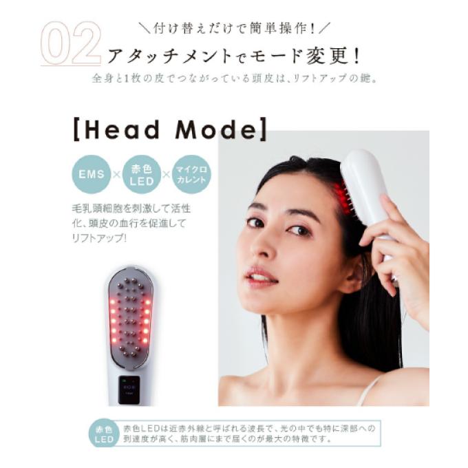 リフトアップブラシ　美顔アタッチメント付き エステティックTBC EMS 電気ブラシ 公式 TBC パワーリフトブラシ PRO