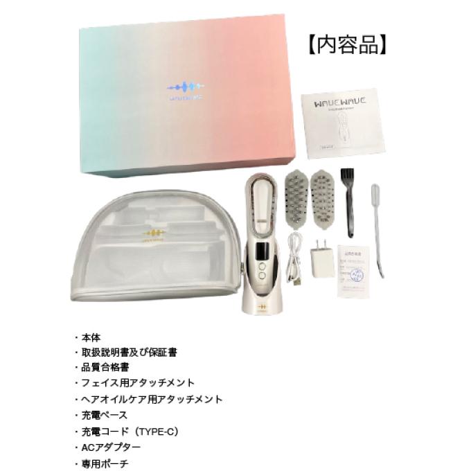 WAVEWAVE SCALP BLUSH PREMIUM 新品未使用 レビュー特典付・正規品】ウェイブウェイブ 頭皮ブラシ EMS RF 美顔器