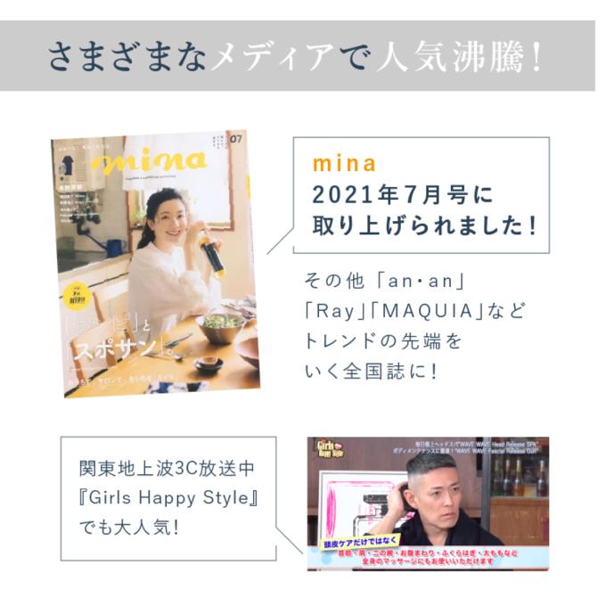 【正規品 / WAVEWAVE ヘッドリリース スパ】ウェイブウェイブ ヘッドマッサージャー 頭皮ブラシ HEAD RELEASE SPA WAVEWAVE-002 【ご自宅配送限定】‥ | ブランド登録なし | 13