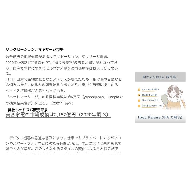 【正規品 / WAVEWAVE ヘッドリリース スパ】ウェイブウェイブ ヘッドマッサージャー 頭皮ブラシ HEAD RELEASE SPA WAVEWAVE-002 【ご自宅配送限定】‥ | ブランド登録なし | 01