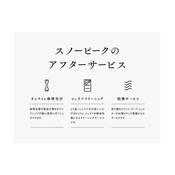 スノーピーク アウトドアベンチ フォールディングシェルフ Light Bamboo LV-065TL snow peakの画像