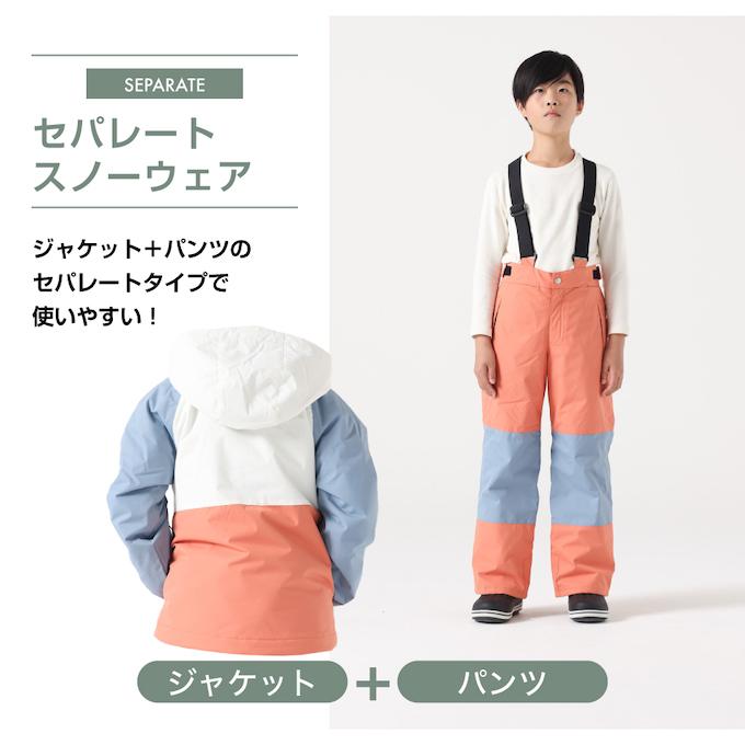 Ocean Pacific（オーシャンパシフィック） スキーウェア 上下セット