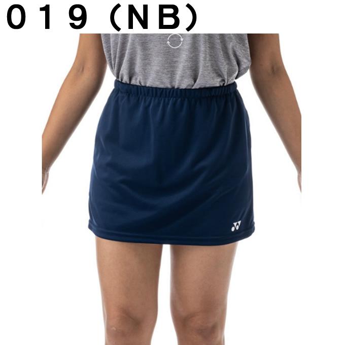 YONEX（ヨネックス） テニスウェア スコート レディース ウィメンズ