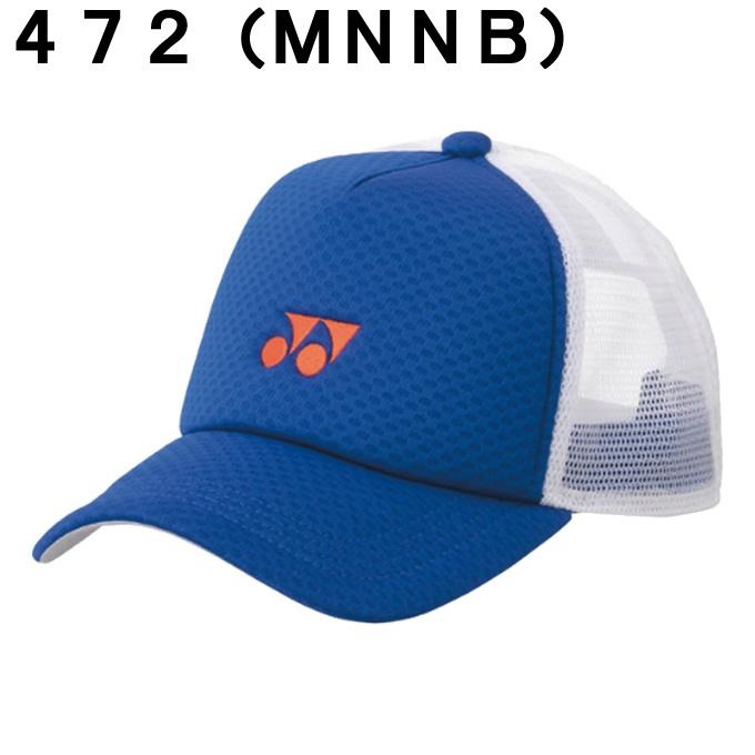 YONEX 青グラデーションキャップ YONEX（ヨネックス） 帽子 キャップ メンズ ユニメッシュキャップ 背面