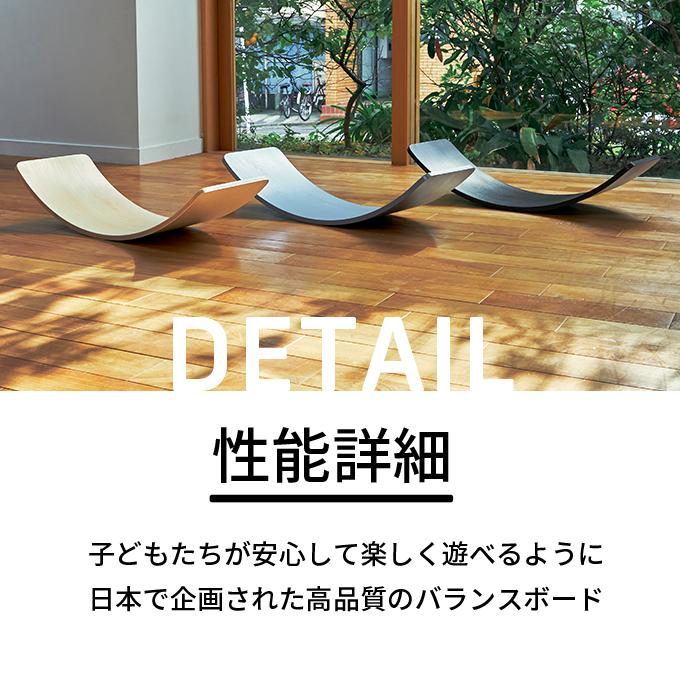 【予約】【1月下旬発売】TVで紹介されました！バランスボード 木製 子供 大人 耐荷重200kg 保護コーティング 軽量 フィットネス ヨガ 【ご自宅配送限定】 | ブランド登録なし | 12