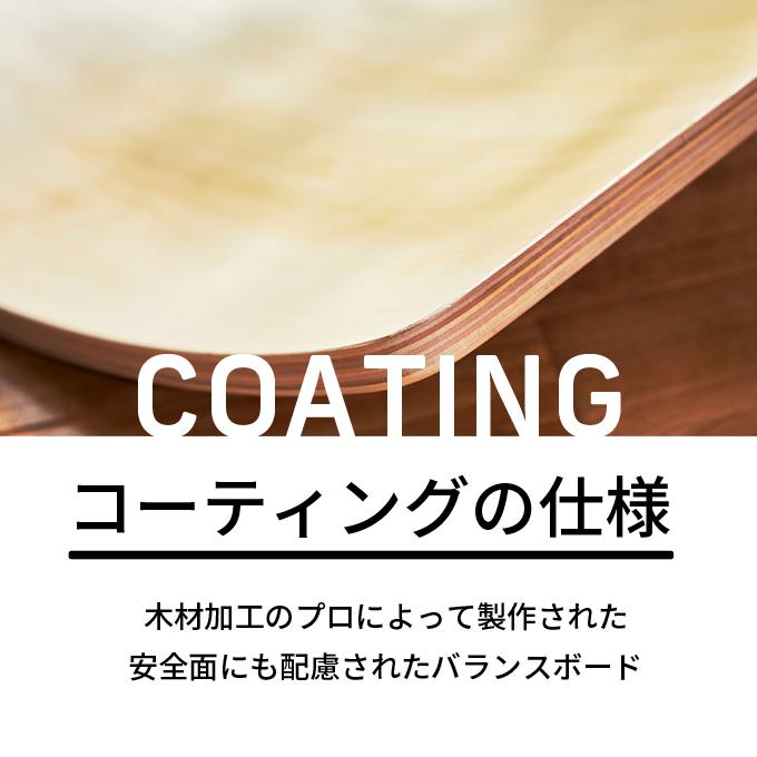 【予約】【1月下旬発売】TVで紹介されました！バランスボード 木製 子供 大人 耐荷重200kg 保護コーティング 軽量 フィットネス ヨガ 【ご自宅配送限定】 | ブランド登録なし | 18