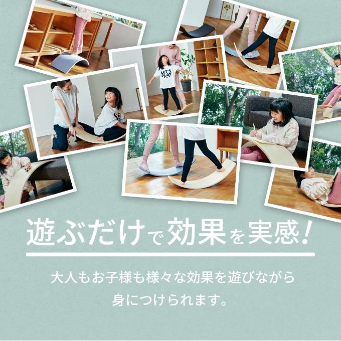 【予約】【1月下旬発売】TVで紹介されました！バランスボード 木製 子供 大人 耐荷重200kg 保護コーティング 軽量 フィットネス ヨガ 【ご自宅配送限定】 | ブランド登録なし | 04