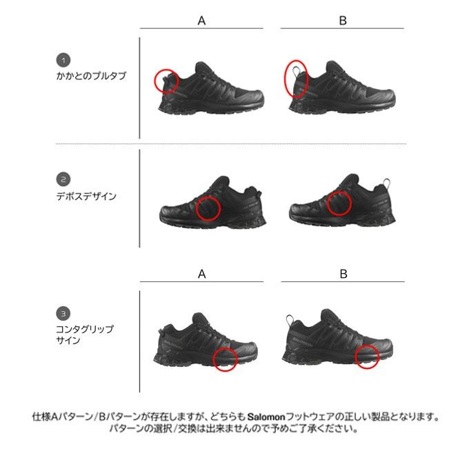 SALOMON（サロモン） XA PRO 3D V9 GTX トレイルランニングシューズ