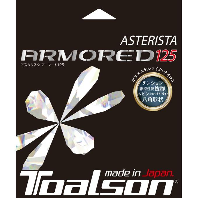 TOALSON - 新品 トアルソン ガット アスタリスタ 125 4点セット TOALSON トアルソン 硬式テニスガット アスタリスタ アーマード