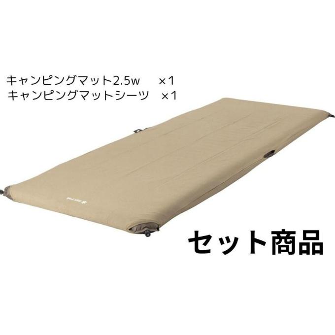snow peak（スノーピーク） インフレーターマット キャンピングマット
