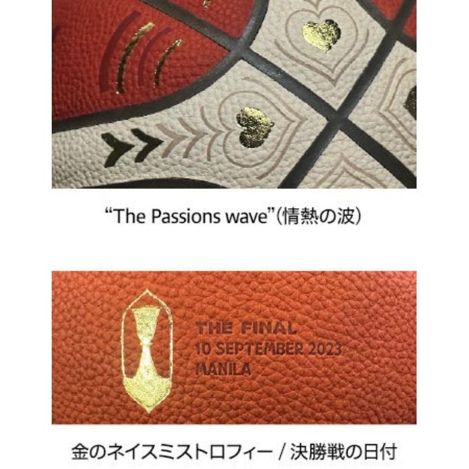 molten（モルテン） バスケットボール 7号球 BG5000 FIBA