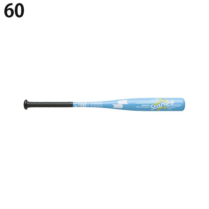 エスエスケイ（SSK） 野球 少年軟式バット ジュニア スタルキー金属製