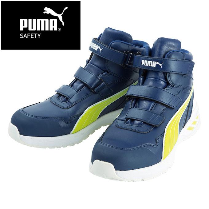 Y*s様 PUMA安全靴 ライダー2.0ブルー ミッド・ミドルカット サイズ／2 PUMA（プーマ） 安全靴 セーフティシューズ ライダー2.0 ブルー
