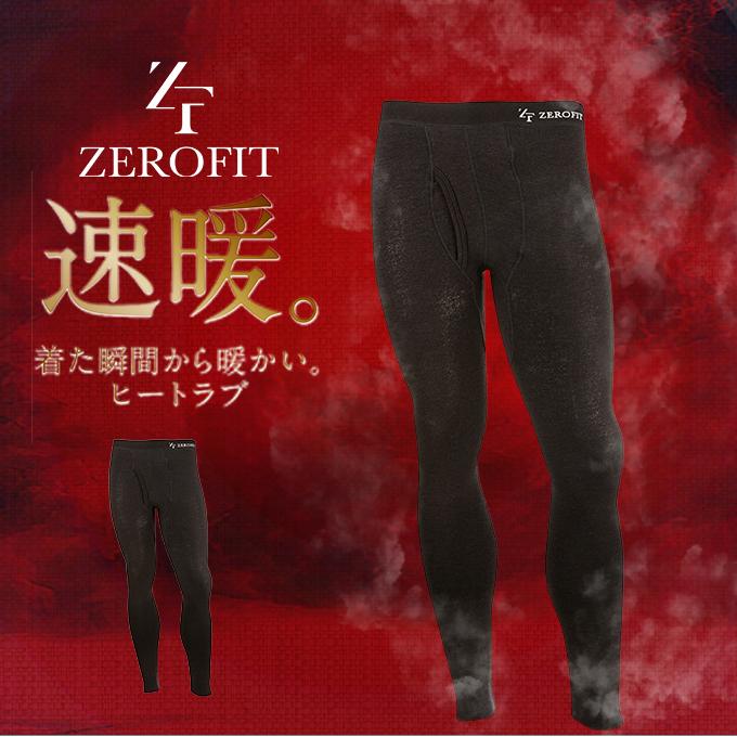 ゼロフィット ロングタイツ メンズ ヒートラブタイツMBオープン ゴルフウェア あったか 防寒 EZHTOB-10 ZEROFIT ZEROFIT ゼロフィット ロングタイツ メンズ ヒートラブタイツMB