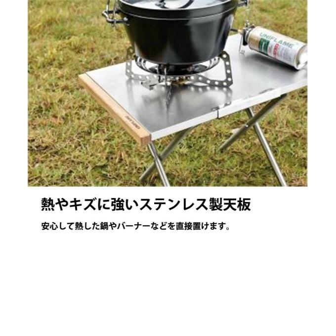 UNIFLAME（ユニフレーム） アウトドアテーブル 焚き火テーブル2枚+