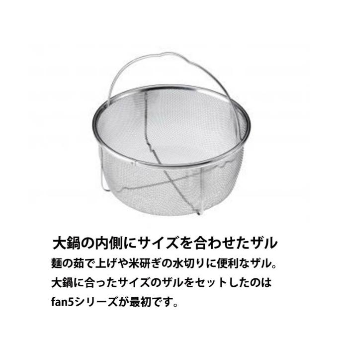 UNIFLAME ユニフレーム 調理器具セット fan5エントリーセット 769843 : ヒマラヤ Yahoo!店 - 通販 - Yahoo ...