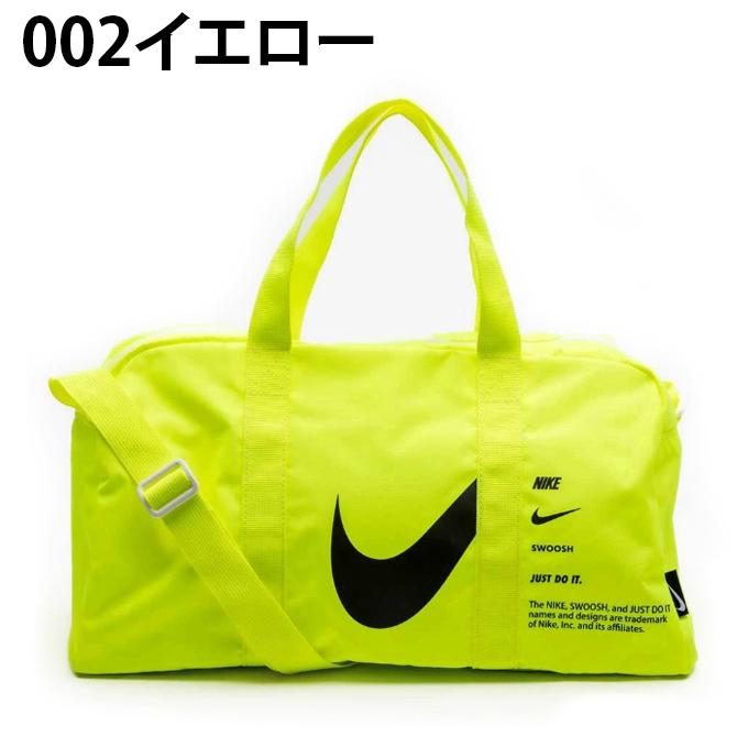 ナイキ スイムバッグ ボストンプールバッグ 1994022 NIKE : ヒマラヤ