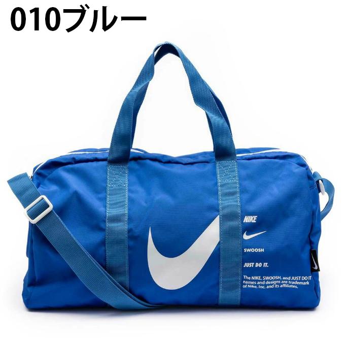 ナイキ スイムバッグ ボストンプールバッグ 1994022 NIKE : ヒマラヤ
