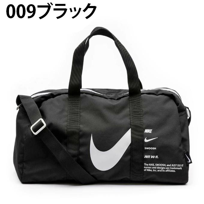 ナイキ スイムバッグ ボストンプールバッグ 1994022 NIKE : ヒマラヤ