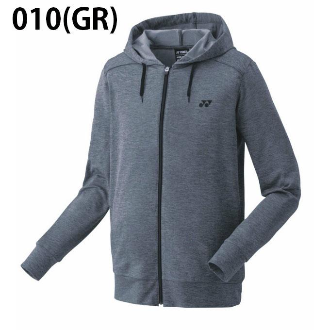 Yonex ヨネックス ユニスウェットパーカー テニス スウェットパーカー 51052-269 YONEX（ヨネックス） テニスウェア バドミントンウェア スウェット