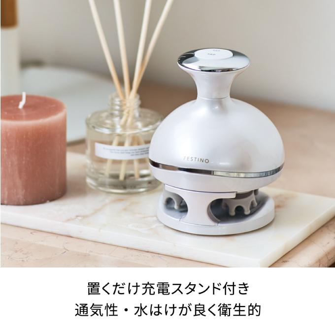 FESTINO（フェスティノ） ヘッドスパ Charging Head Wash Spa 充電式